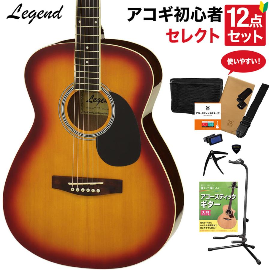 LEGEND レジェンド FG-15 Cherry Sunburst アコースティックギター