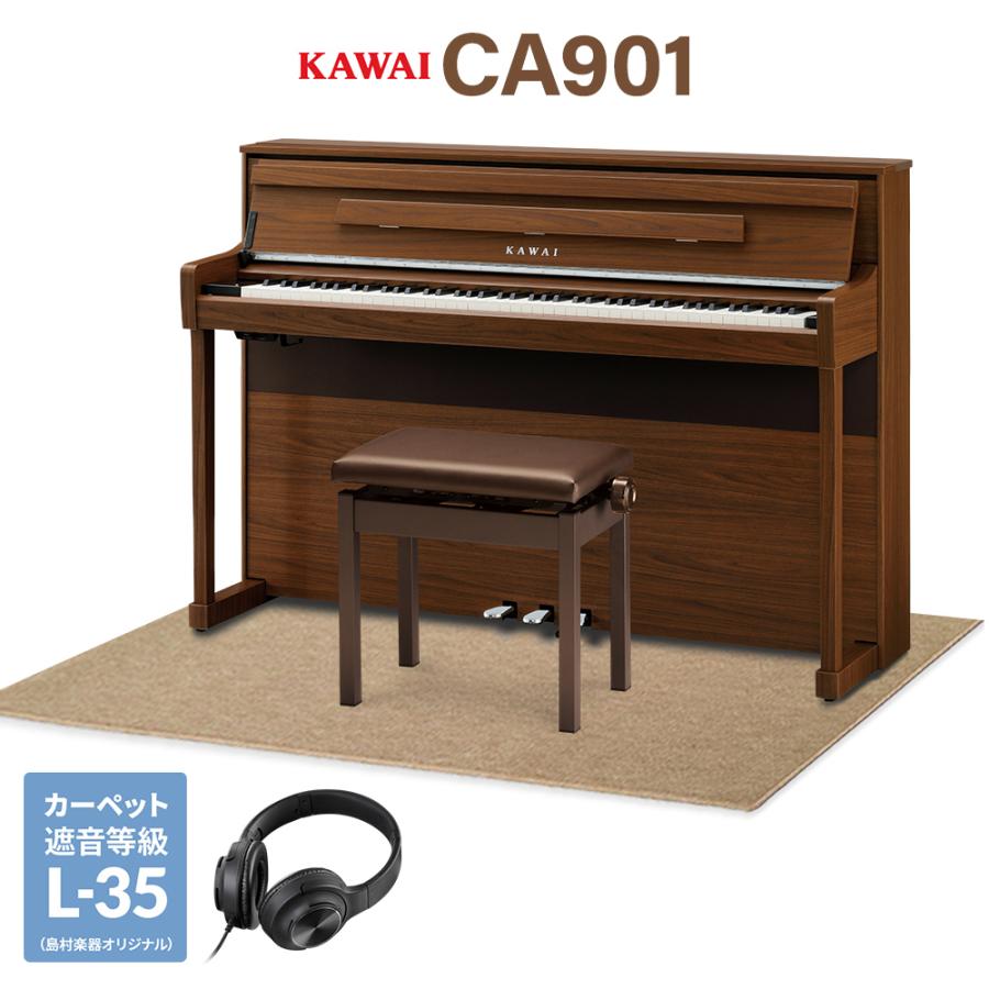 KAWAI カワイ 電子ピアノ 88鍵盤 CA901NW 木製鍵盤 遮音カーペット(大 