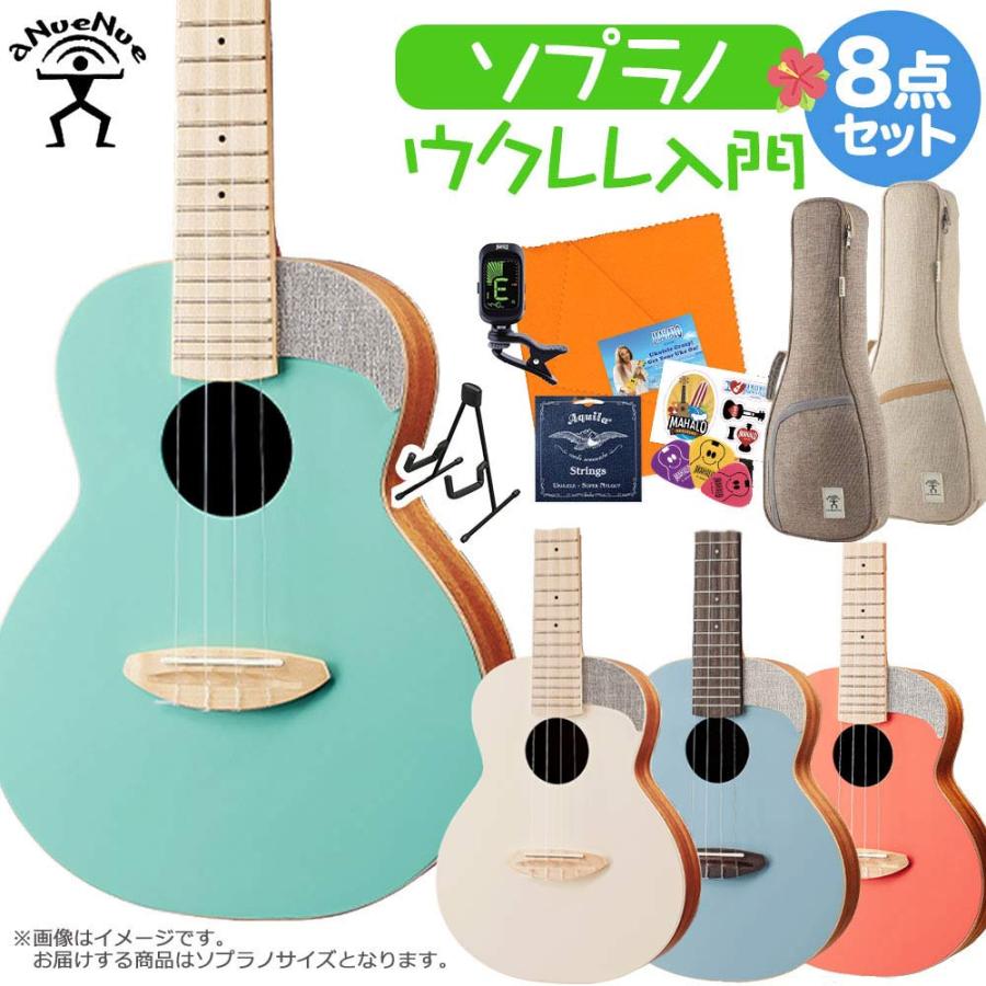 aNueNue アヌエヌエ US10 ウクレレ初心者セット スタンド付き入門8点 