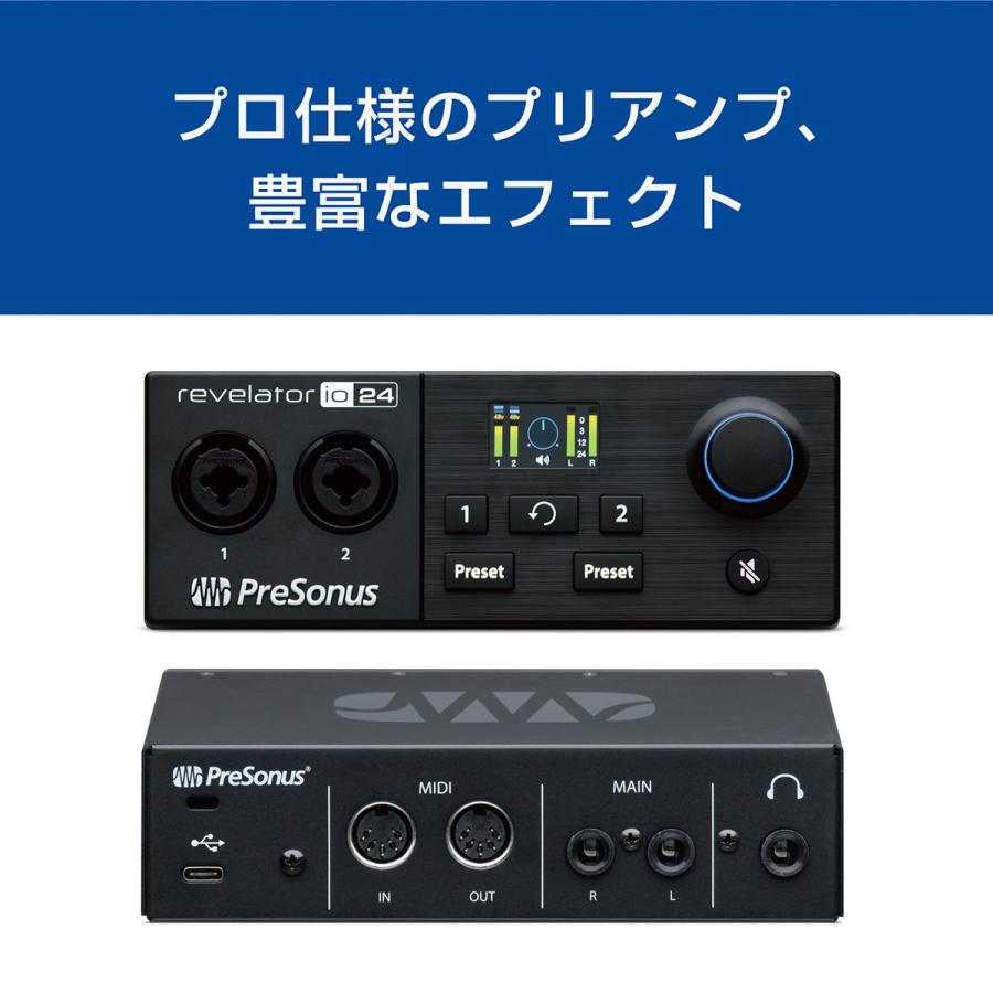 PreSonus プレソナス Revelator io24 オーディオインターフェイス｜shimamura｜02