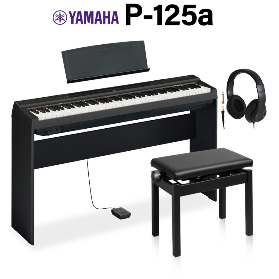 春新作の YAMAHA ヤマハ P-125a WHポータブル電子ピアノ ホワイト