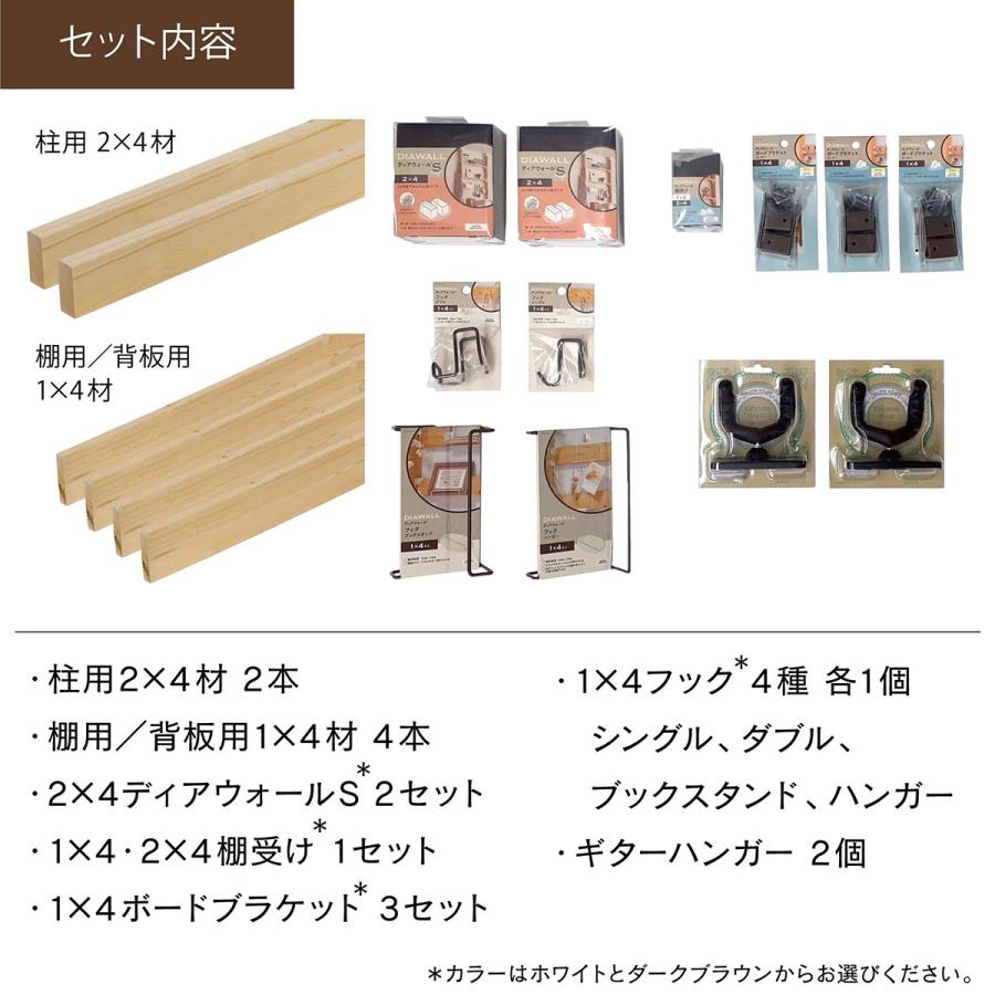 KIKUTANI キクタニ 〔送料無料〕ディアウォール ギター棚セット KIKUTANI キクタニ 〔送料無料〕ディアウォール ギター棚セット