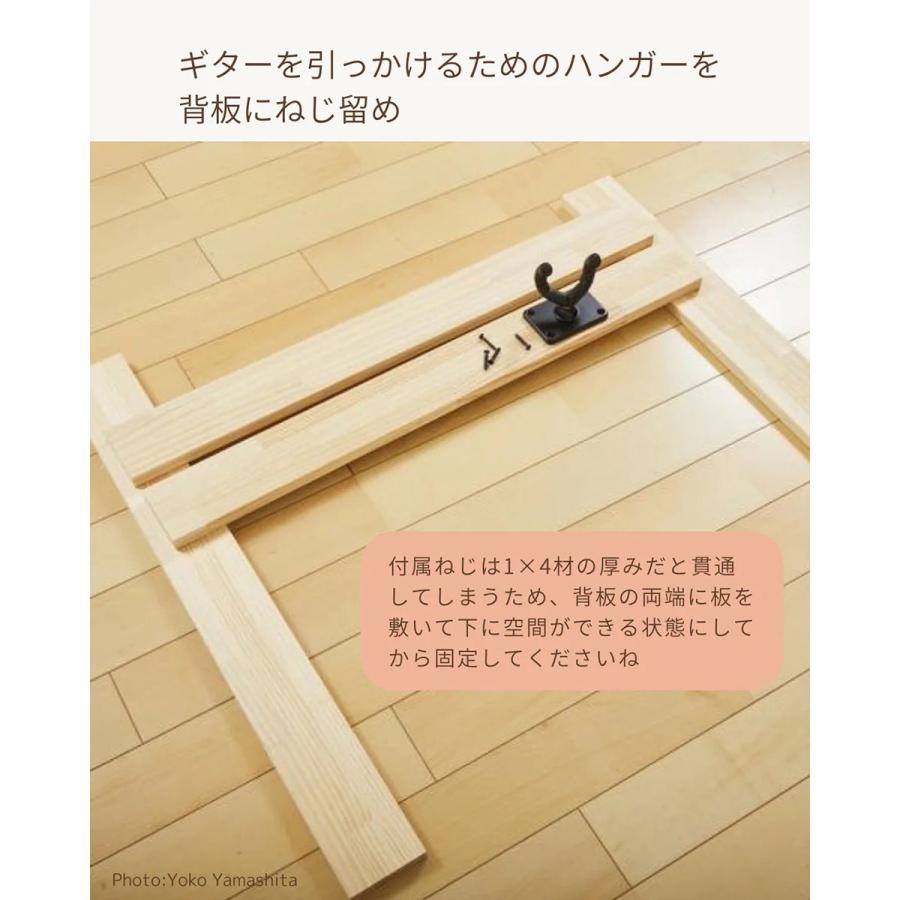 KIKUTANI（キクタニ） 〔送料無料〕ディアウォール ギター棚セット