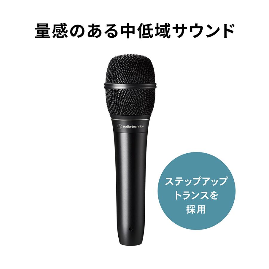オーディオテクニカ（audio-technica） ATS99 ボーカル向け