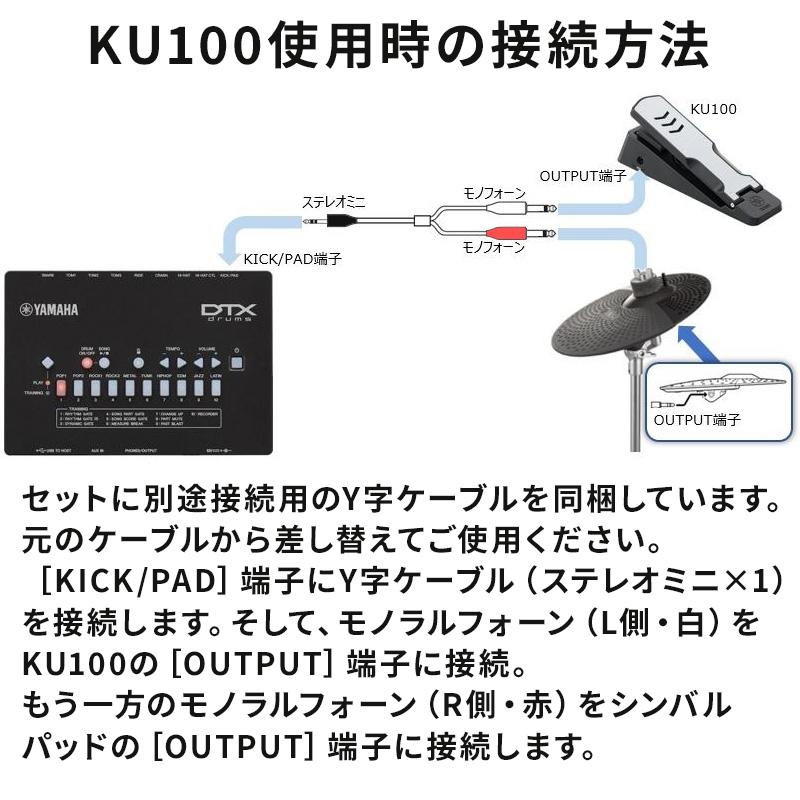 YAMAHA（ヤマハ） 数量限定 ヘッドフォン付き♪ DTX482K 電子ドラム 