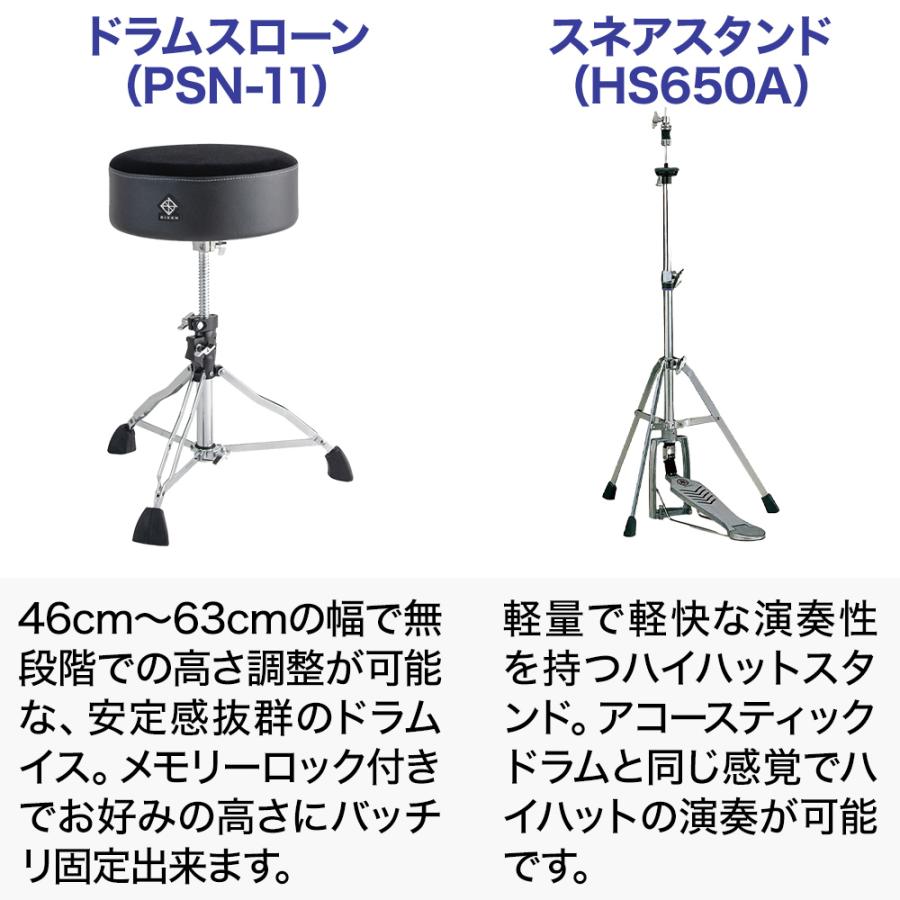 数量限定 ヘッドフォン・追加マット付き♪ YAMAHA ヤマハ DTX6K3-XSC 電子ドラム マンションでも安心セット 防振・騒音対策済みの画像