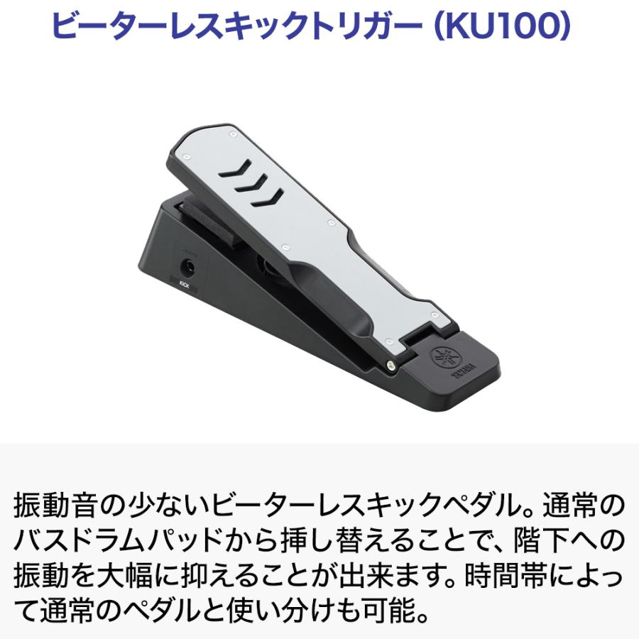 数量限定 ヘッドフォン・追加マット付き♪ YAMAHA ヤマハ DTX6K3-XSC 電子ドラム マンションでも安心セット 防振・騒音対策済みの画像