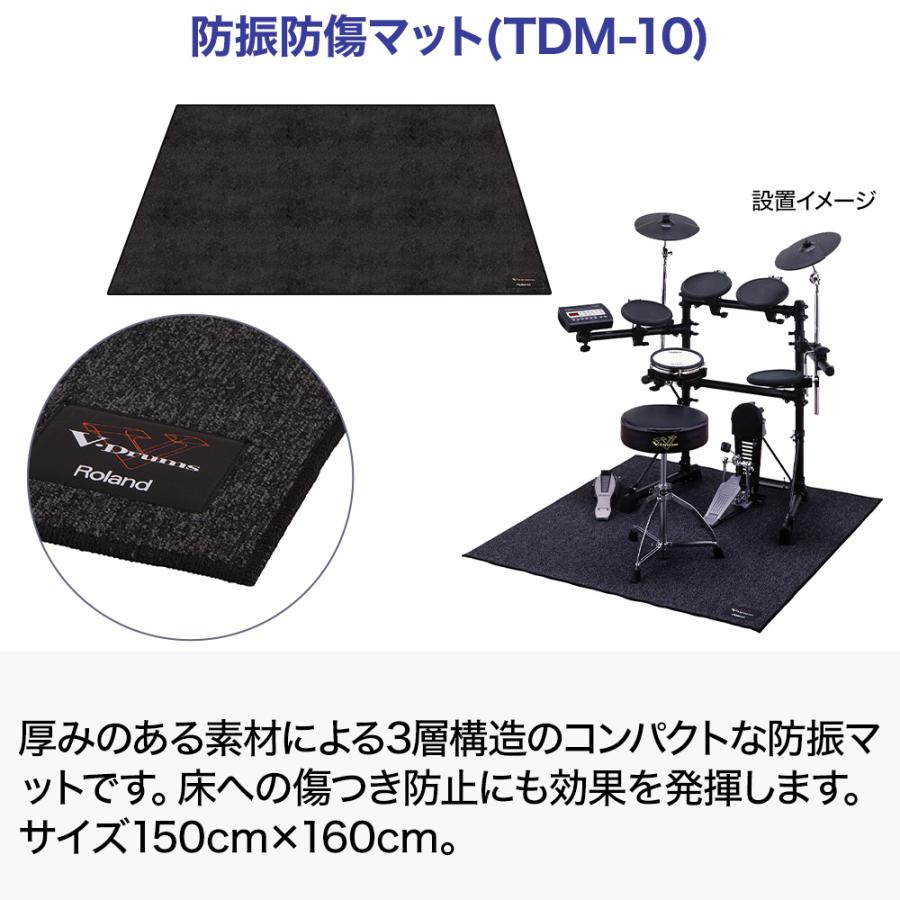 ローランド（Roland） TD-07DMK 電子ドラム マンションでも安心セット 