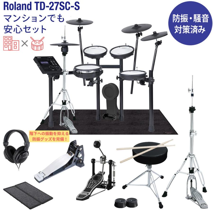 ローランド Roland 電子ドラムセット V-Drums TD-11K 動作音確認済