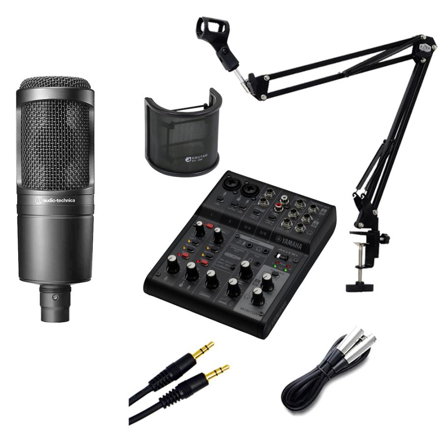 YAMAHA（ヤマハ） AG06MK2 ブラック マイクセット AT2020 + PO-7