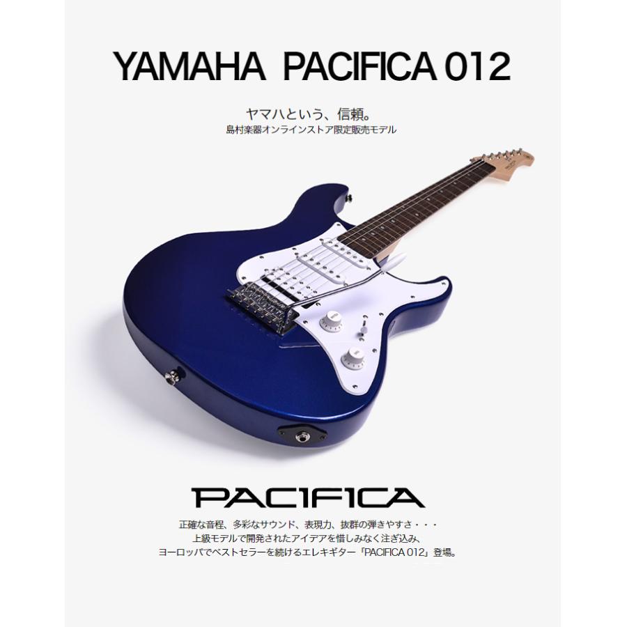 YAMAHA（ヤマハ） PACIFICA012 初心者14点セット THR5アンプ付き