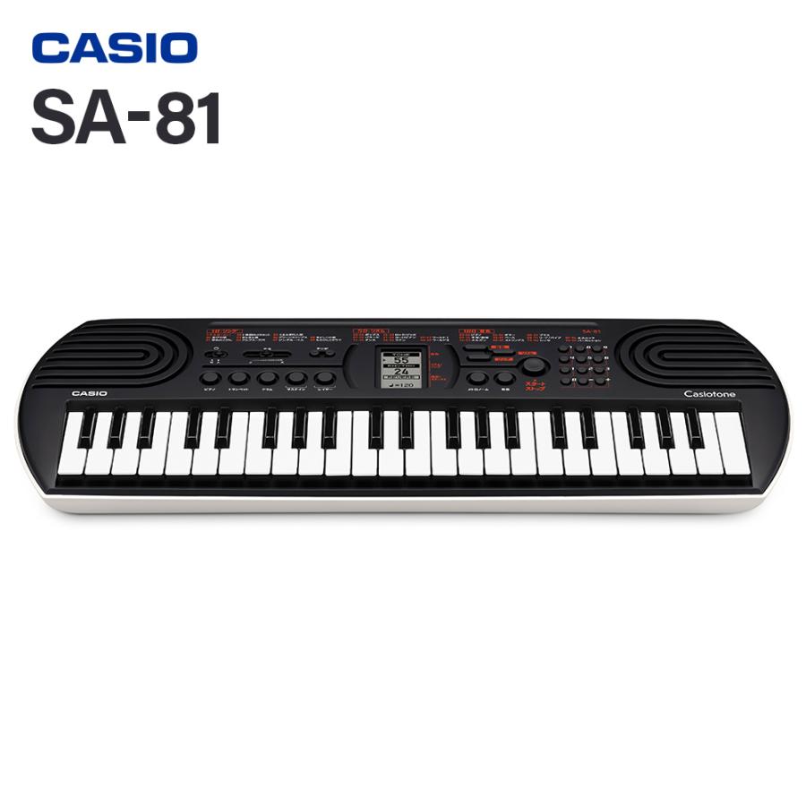 CASIO 【別売ラッピング袋あり】 カシオ SA-81 ミニキーボード CASIO 【別売ラッピング袋あり】 カシオ SA-81 ミニキーボード