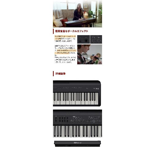 ローランド（Roland） 電子ピアノ 88鍵盤 FP-E50-BK ブラック 専用 