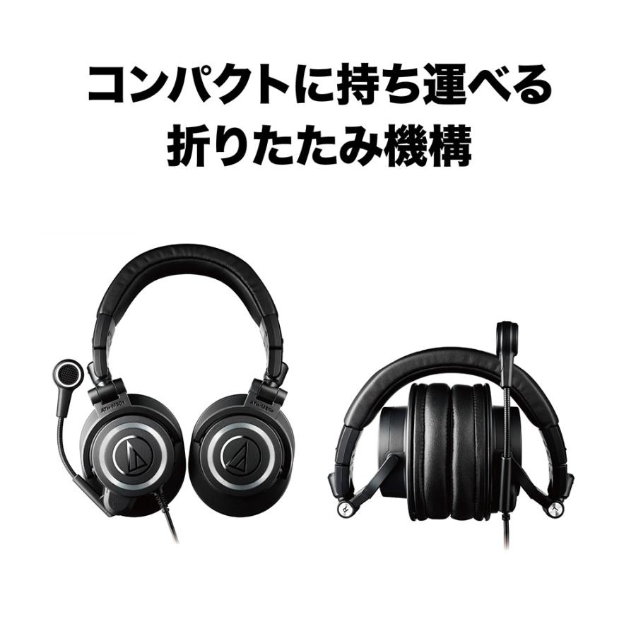 ヘッドホン audio-technica ATH-M50xSTS ATH-M50xSTS｜ヘッドホン：ヘッドセット｜オーディオテクニカ