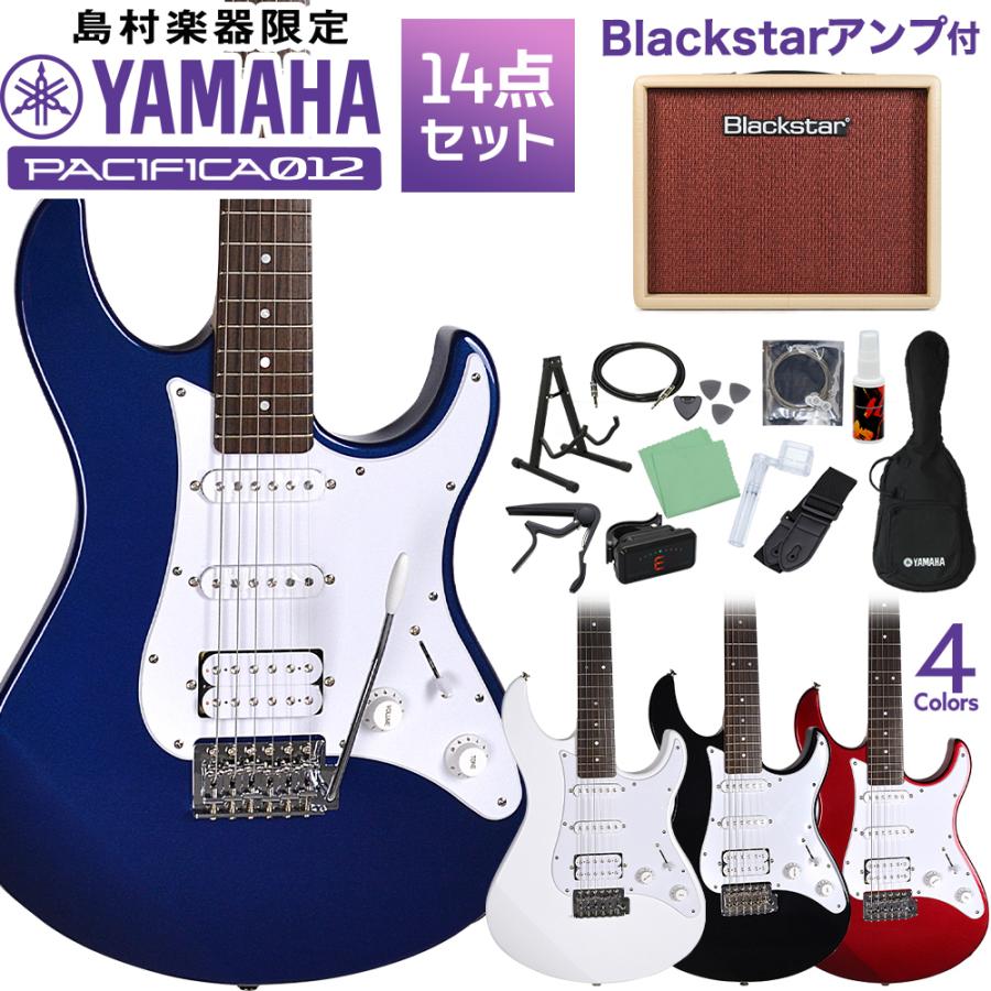 【美品】PACIFICA アンプ 付属品付き YAMAHA（ヤマハ） PACIFICA012 初心者14点セットBlackstarアンプ付き