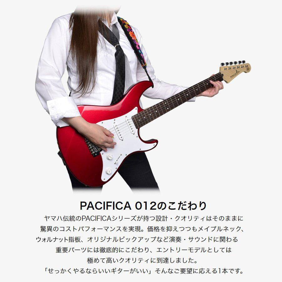 YAMAHA（ヤマハ） PACIFICA012 初心者14点セットBlackstarアンプ付き