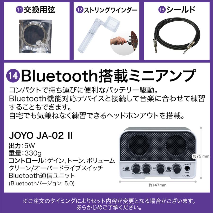 YAMAHA PACIFICA012 エレキギター初心者14点セット 〔Bluetooth搭載ミニアンプ付き〕 パシフィカ012〔オンラインストア限定〕｜shimamura｜07