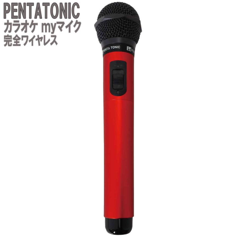 PENTATONIC ペンタトニック カラオケマイク GTM-150 レッド カラオケ用