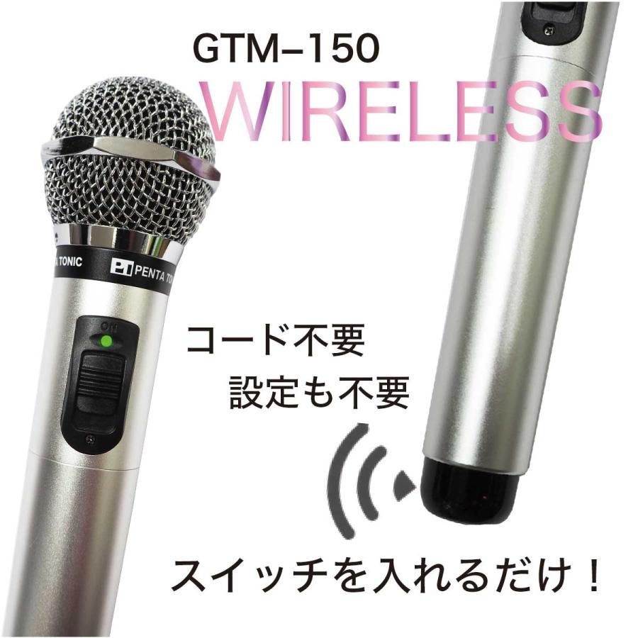 PENTATONIC ペンタトニック カラオケマイク GTM-150 レッド カラオケ用