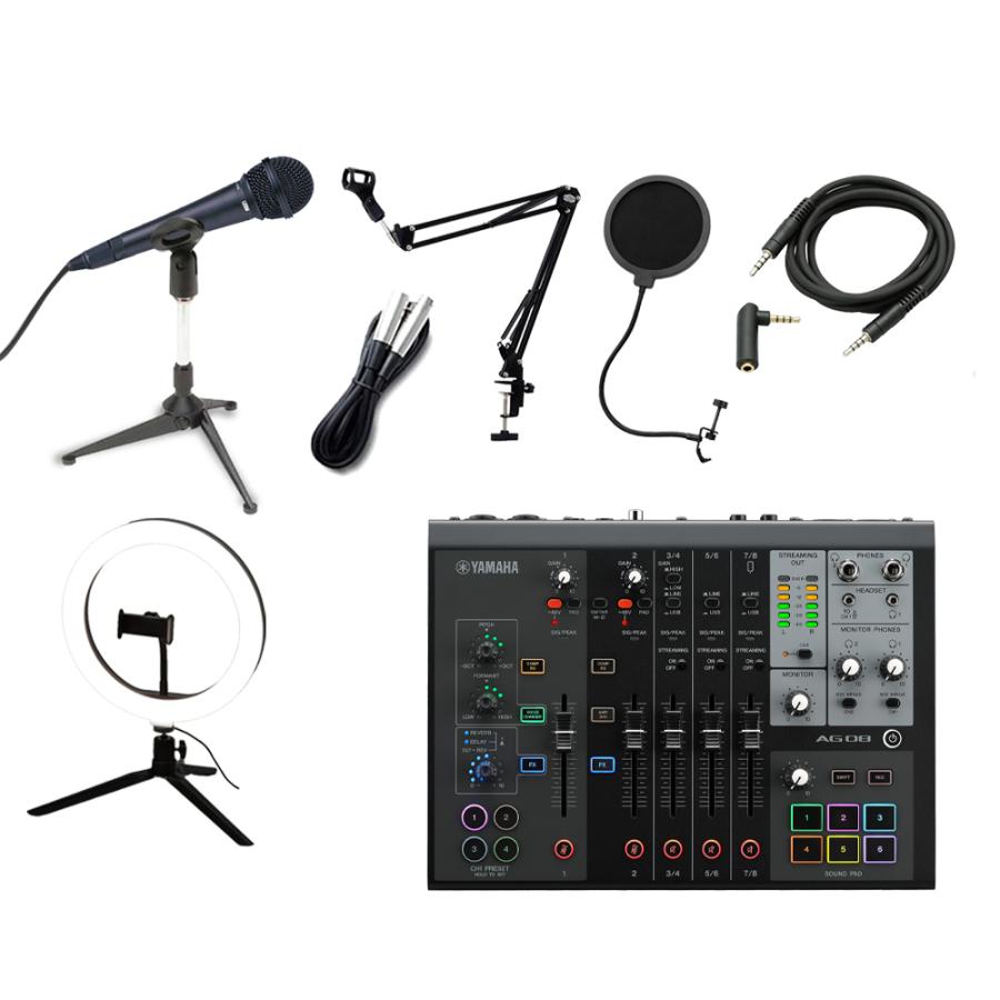 配信マイク&ミキサー&ライト７点セット 配信マイク&ミキサー&ライト7点セット 配信マイク&ミキサー&ライト7点