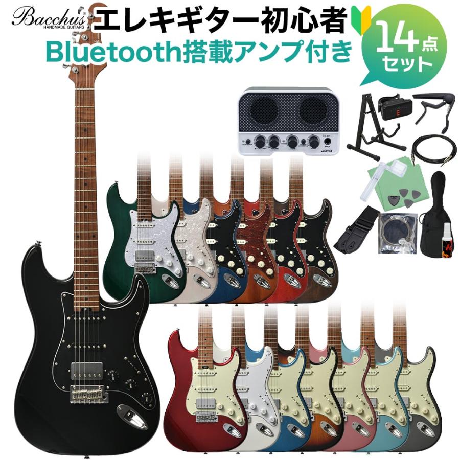 Bacchus バッカス BSH-850/RSM エレキギター初心者14点セット Bacchus バッカス BSH-850/RSM エレキギター初心者14点セット