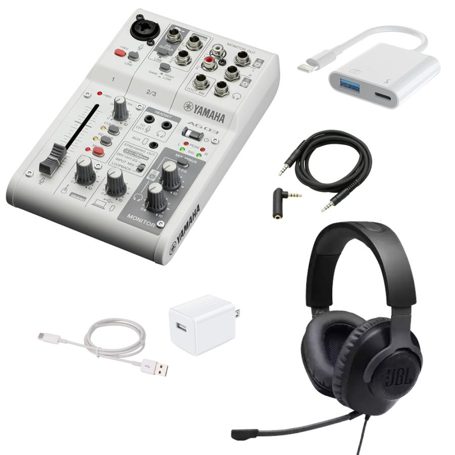 YAMAHA AG03 WHITE mk2 AT2020 接続ケーブル その他