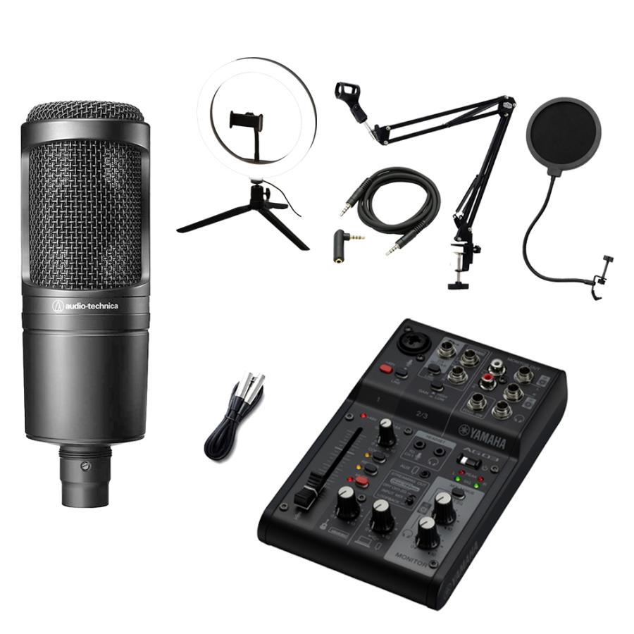 YAMAHA/AG03MK2・AT2020・アームスタンド・ポップフィルター付 YAMAHA（ヤマハ） AG03MK2 ブラック AT2020 アームスタンド ポップ