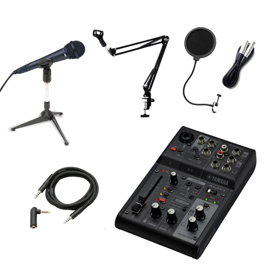 YAMAHA（ヤマハ） AG03MK2 ブラック ダイナミックマイク セット アーム