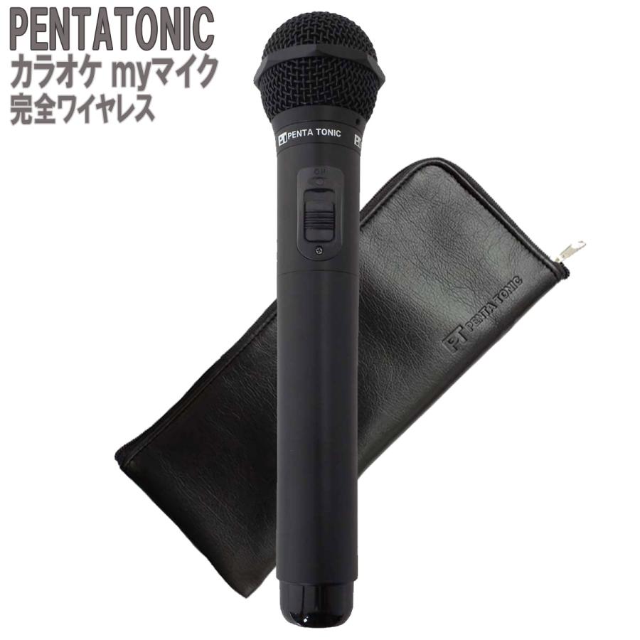 PENTA TONIC GTM-150　赤外線マイク 楽天市場】ペンタトニック カラオケマイク GTM-150 ミントグリーン