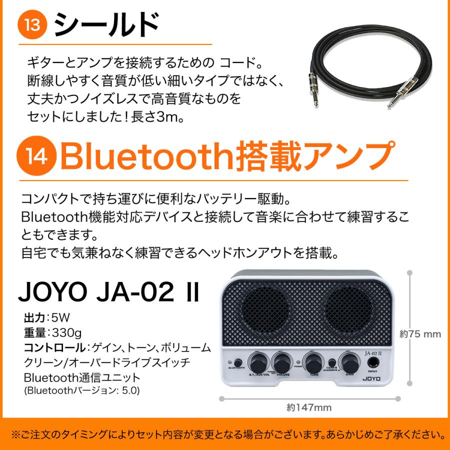 Squier by Fender Paranormal Cyclone PWT 初心者セット〔Bluetooth