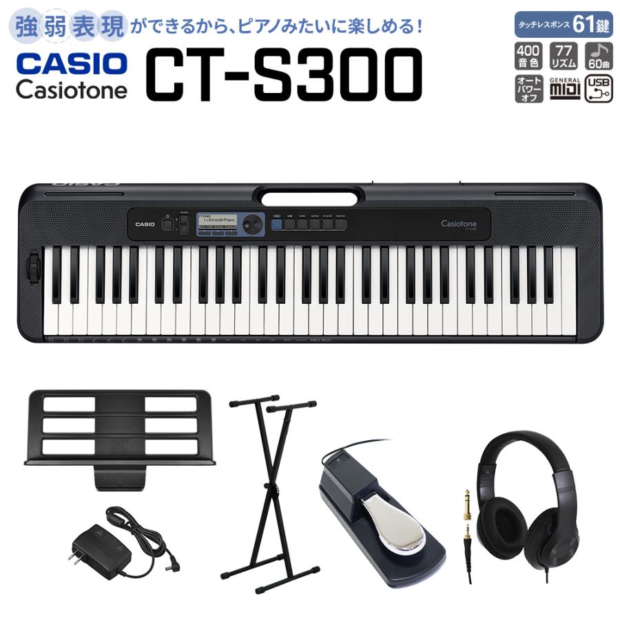 CASIO カシオ CT-S300 ブラック 61鍵盤 Casiotone カシオトーン
