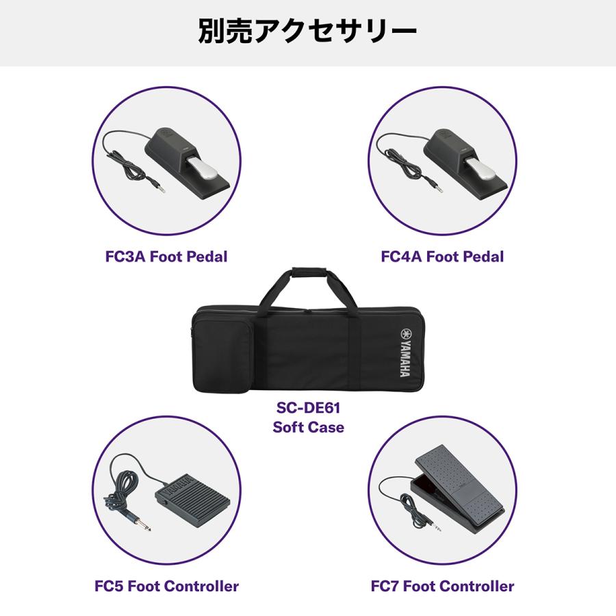 YAMAHA（ヤマハ） 学生さんにケースプレゼント CK61 61鍵盤 ステージ