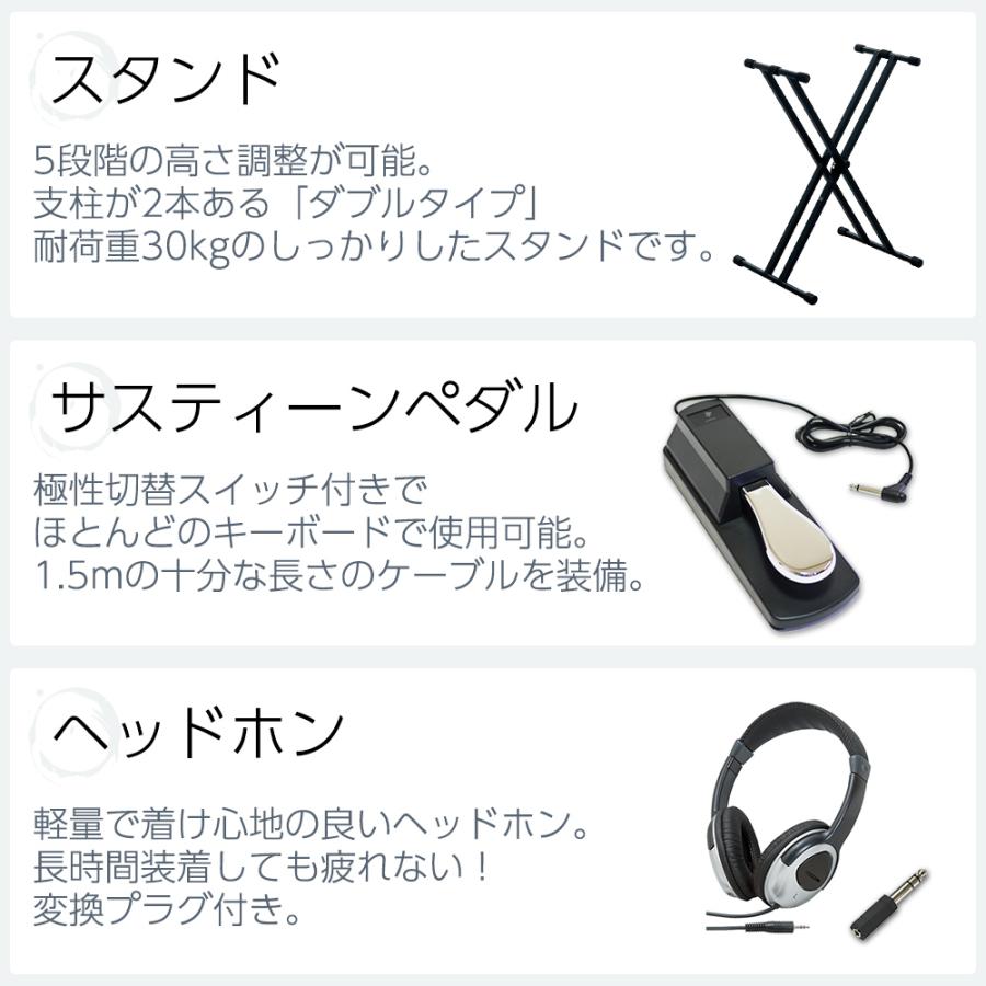 〔限定追加音源付属〕 YAMAHA ヤマハ CK61 シンプルセット 必要なアクセサリが付属 ステージキーボード_8