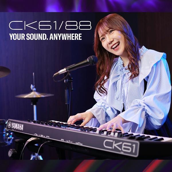 YAMAHA（ヤマハ） 〔限定追加音源付属〕 CK61 シンプルセット + ケース