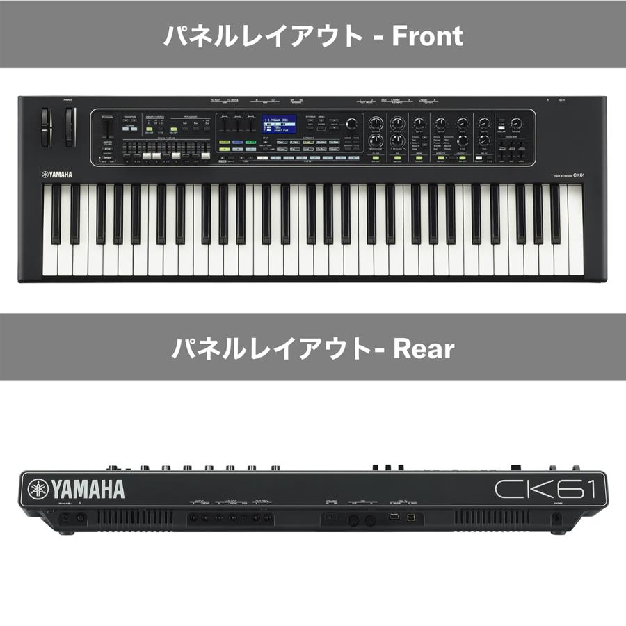 YAMAHA ヤマハ CK61 シンプルセット +　ケース 【gregsbrain】 必要なアクセサリとケースが付属 ステージキーボード