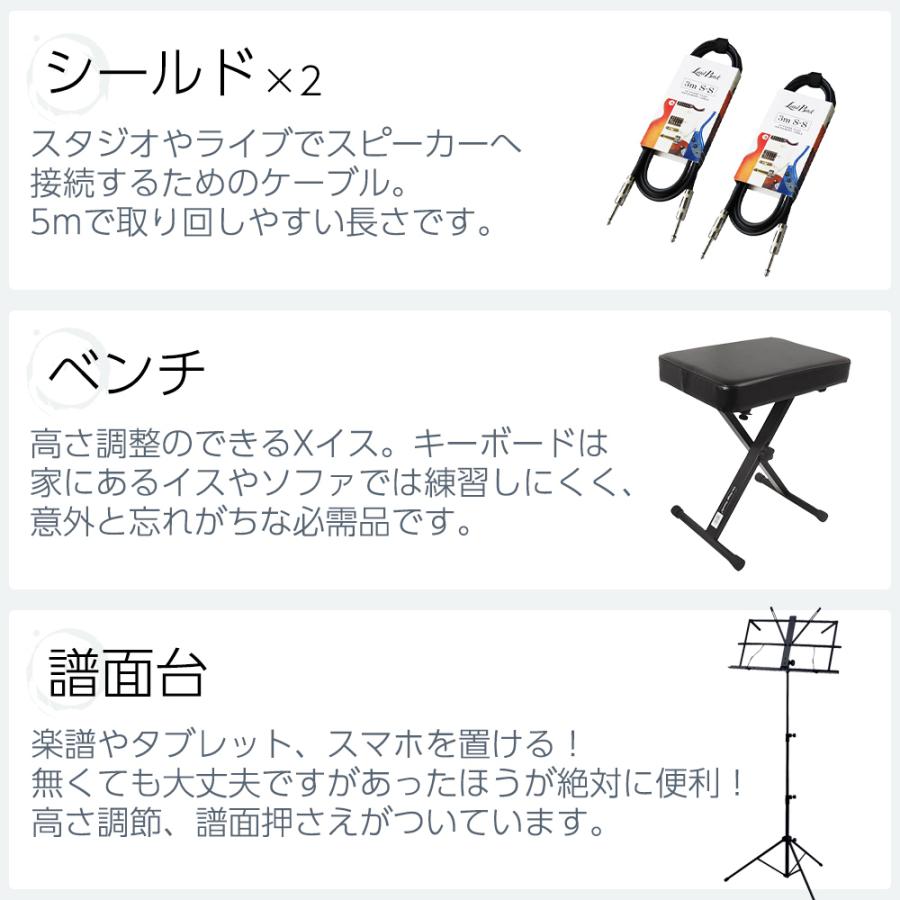 YAMAHA 〔限定追加音源付属〕 ヤマハ CK61 スタートセット YAMAHA 〔限定追加音源付属〕 ヤマハ CK61 スタートセット