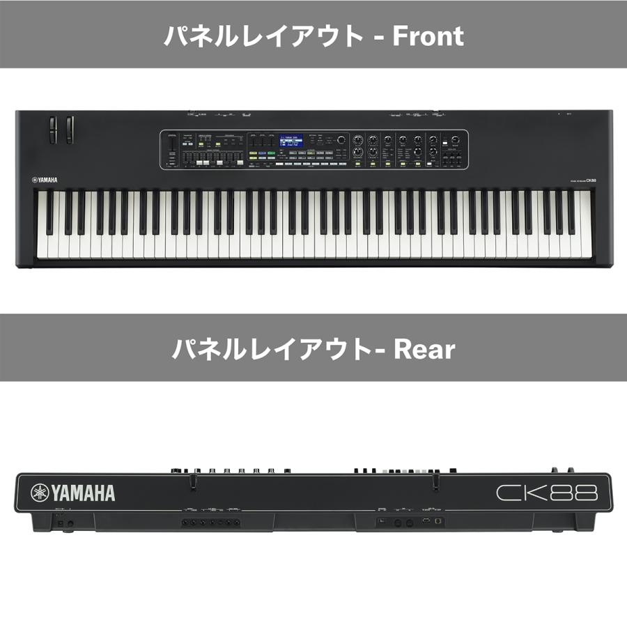 YAMAHA（ヤマハ） 〔限定追加音源付属〕 CK88 シンプルセット 必要な