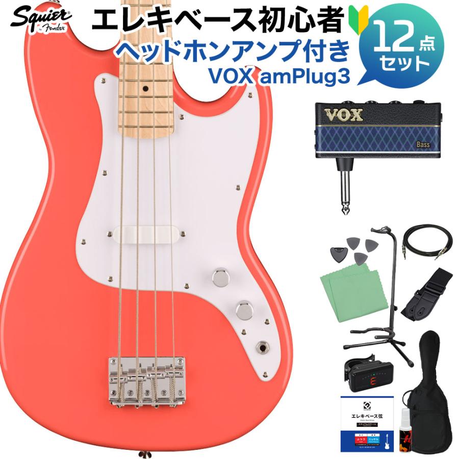 バスカーズプレシヨンモデルベースギター 【公式通販】
