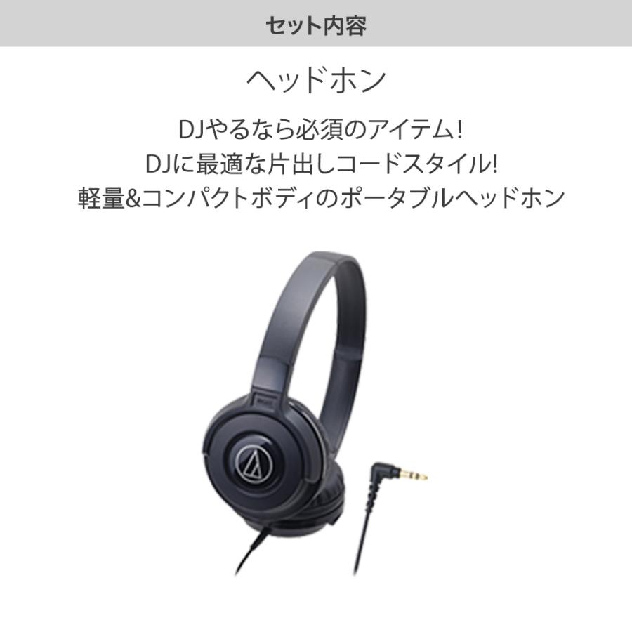 Pioneer DJ パイオニア DDJ-FLX10 ベーシック6点セット ヘッドホン PC