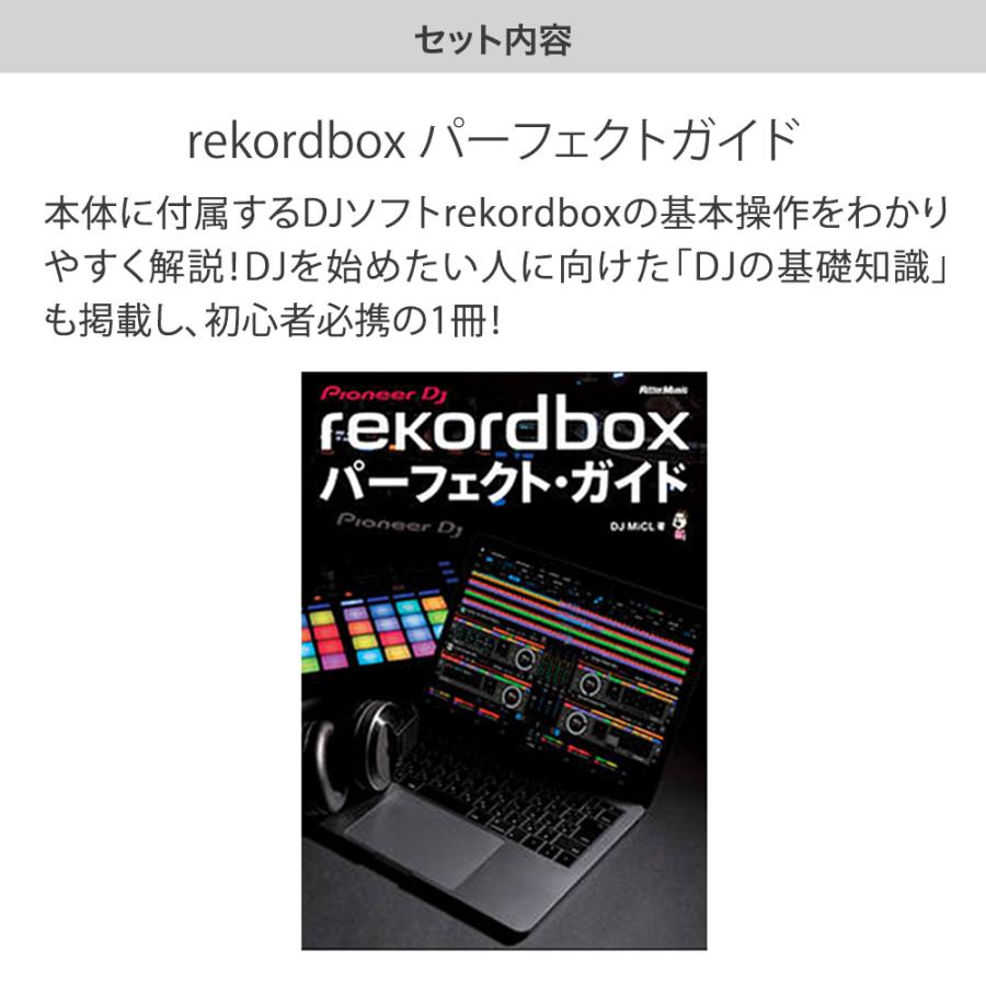 Pioneer DJ パイオニア DDJ-FLX10 スタート8点セット ヘッドホン PC