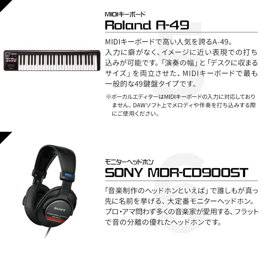 AH-Software 重音テト 初心者スタンダードセット Synthesizer V 2 AI
