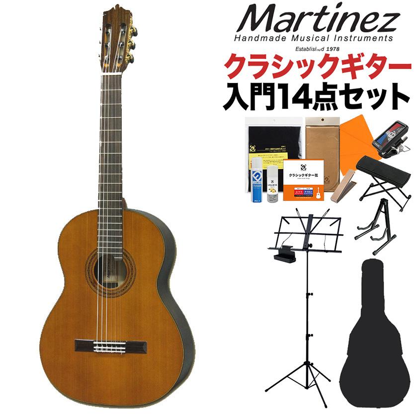 再々値下げ！良音 単板トップ 弾きやすい トラベル】Martinez MC-58C