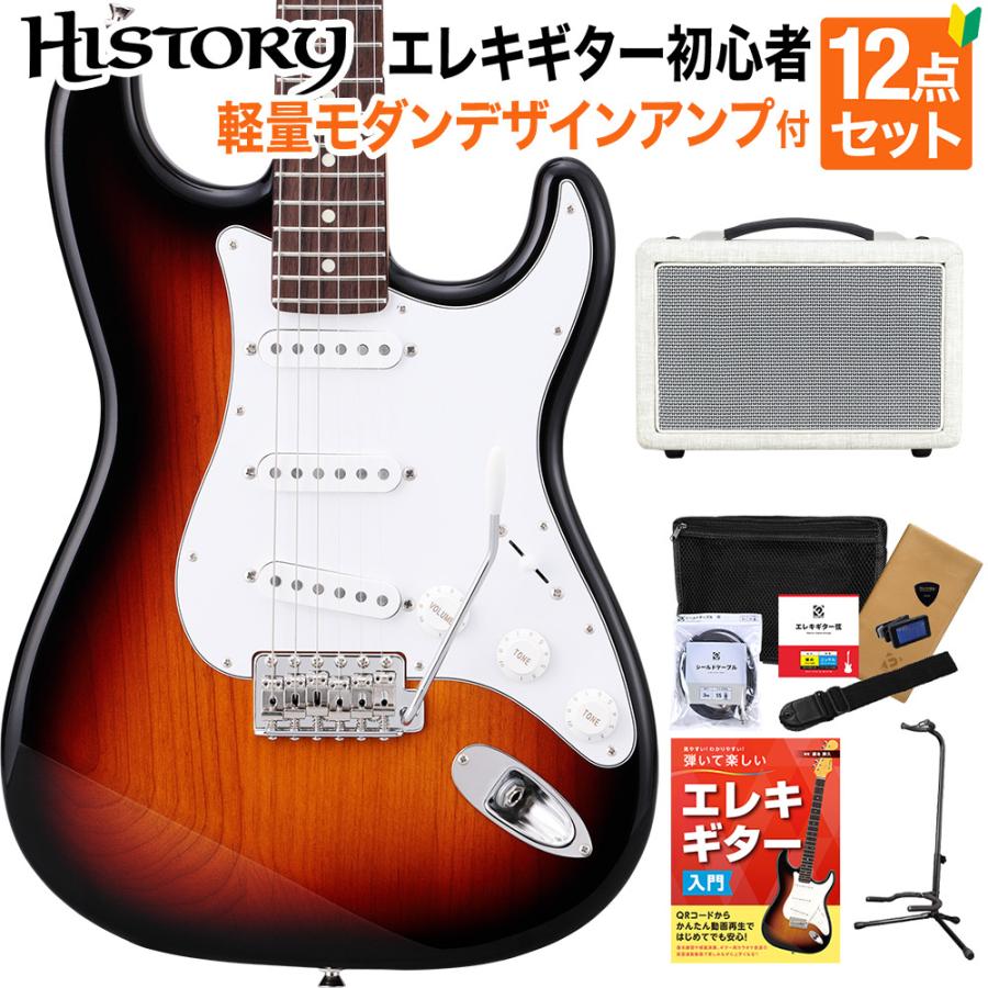 History エレキギター サンバースト日本製
