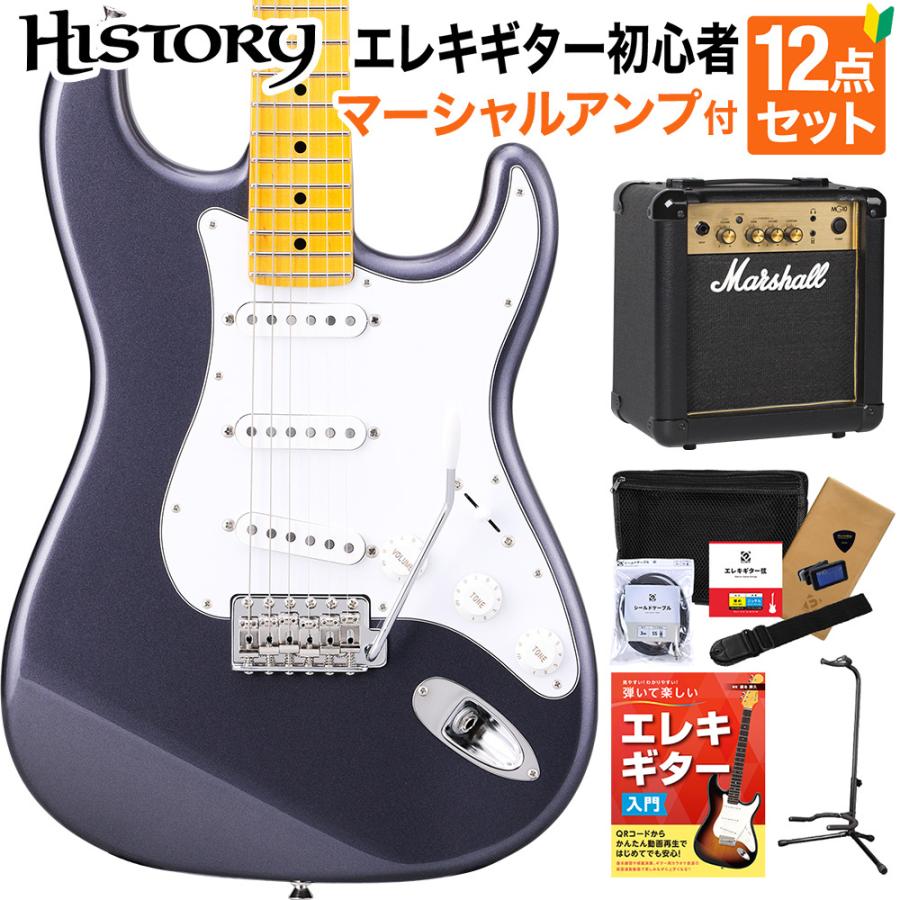 HISTORY（ヒストリー） HST/m-Standard CFM エレキギター 初心者12点