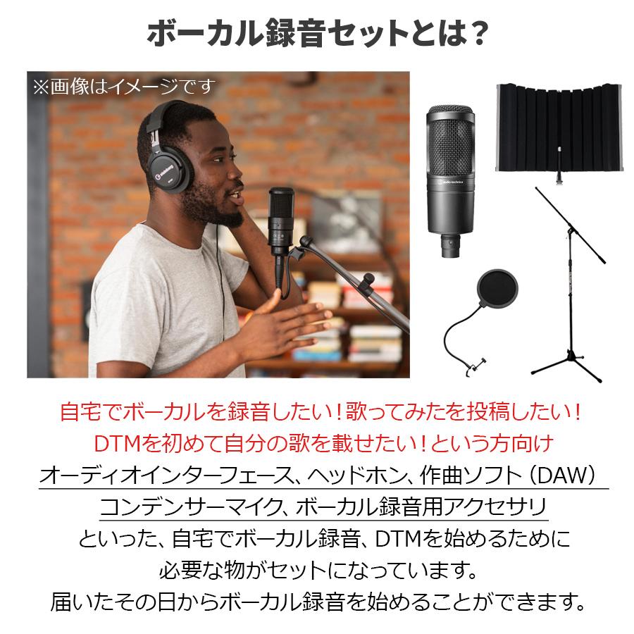 YAMAHA（ヤマハ） URX22C ボーカル録音セット 初めてのDTMにオススメ