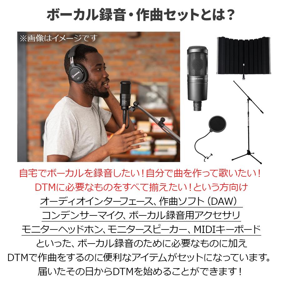 steinberg スタインバーグ UR22C + Cubase Pro ボーカル録音 steinberg スタインバーグ UR22C + Cubase Pro ボーカル録音