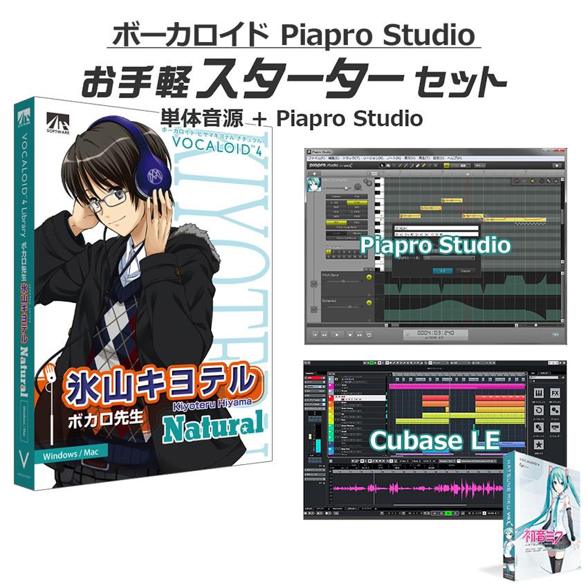 希少 特典付き VOCALOID2 氷山キヨテル ボカロ 【公式通販】