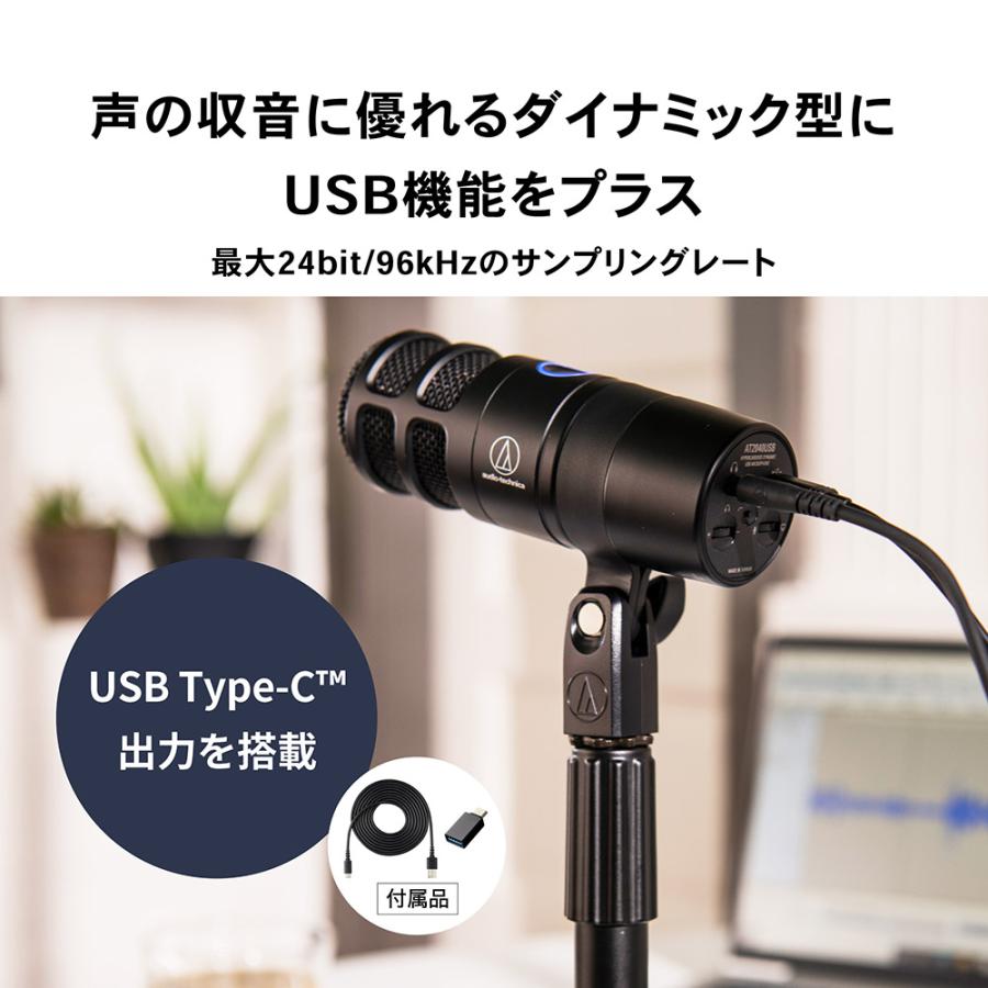 オーディオテクニカ AT2040USB ダイナミック マイク 音響機器 Amazon.co.jp: オーディオテクニカ ダイナミックマイク AT2040USB