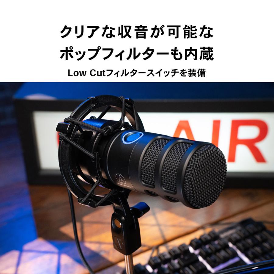 オーディオテクニカ（audio-technica） AT2040USB USB ダイナミック