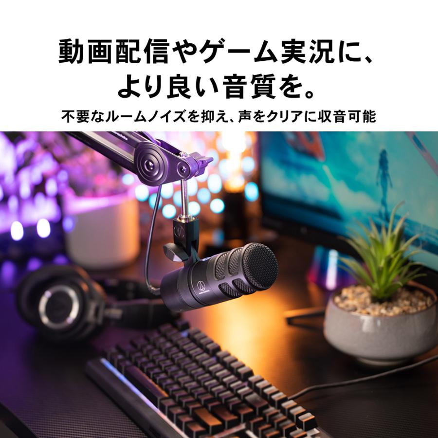 オーディオテクニカ（audio-technica） 期間限定特価 7/13まで